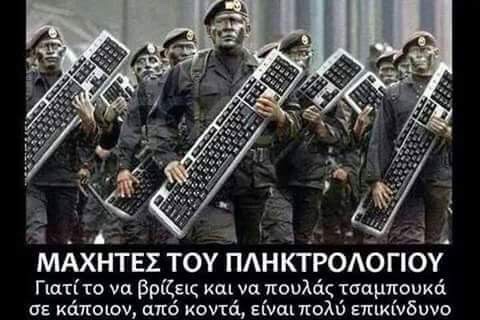  Social media μια μάστιγα που χειριζόμαστε λαθος!!!