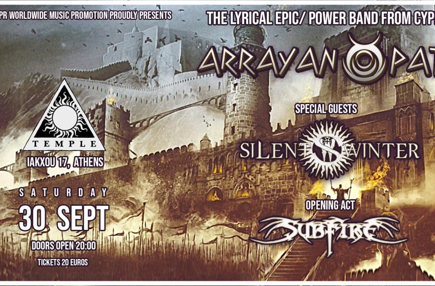  Οι Arrayan Path, Silent Winter και Subfire θα εμφανιστούν σε live στο Temple το Σάββατο 30 Σεπτεμβρίου