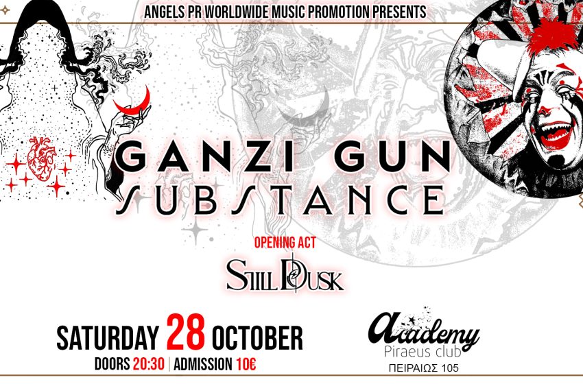  Οι GANZI GUN, οι SUBSTANCE, και οι STILL DUSK live στο Piraeus Club Academy το Σάββατο 28 Οκτωβρίου