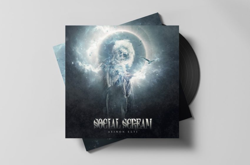  SOCIAL SCREAM – album “Δεινον εστί”, κυκλοφορεί σε Limited Edition Black Vinyl Hand-Numbered