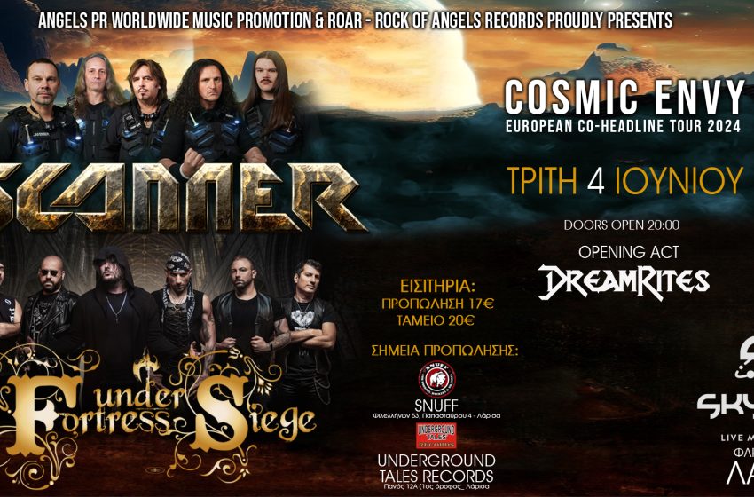  SCANNER / FORTRESS UNDER SIEGE “COSMIC ENVY TOUR 2024” – Τρίτη 4 Ιουνίου @ SKYLAND, Λάρισα