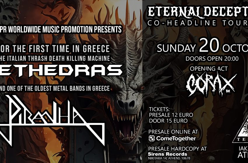  ΜΕΤΗEDRAS / PIRANHA / CORAXBM @ “ETERNAL DECEPTION” TOUR 2024 – Κυριακή 20 Οκτωβρίου @ Temple, Αθήνα