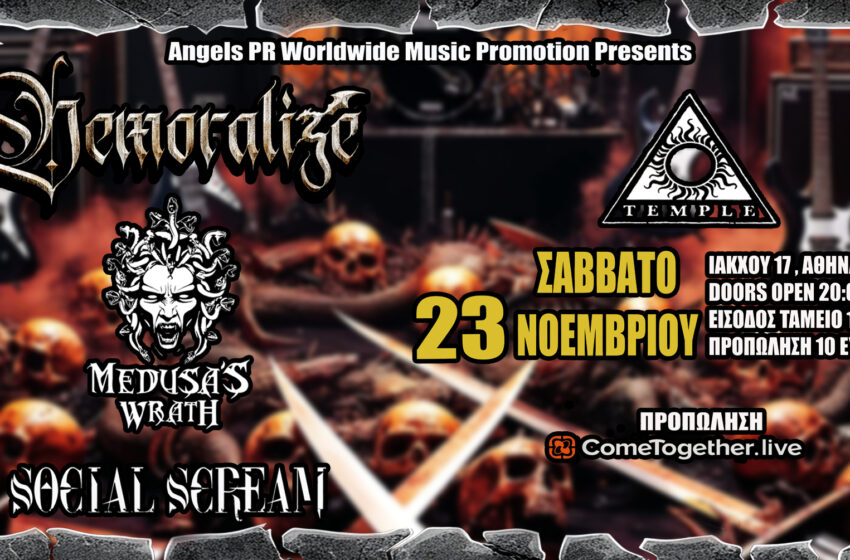  DEMORALIZE / MEDUSA’S WRATH / SOCIAL SCREAM – live @ Temple – Σάββατο 23 Νοεμβρίου